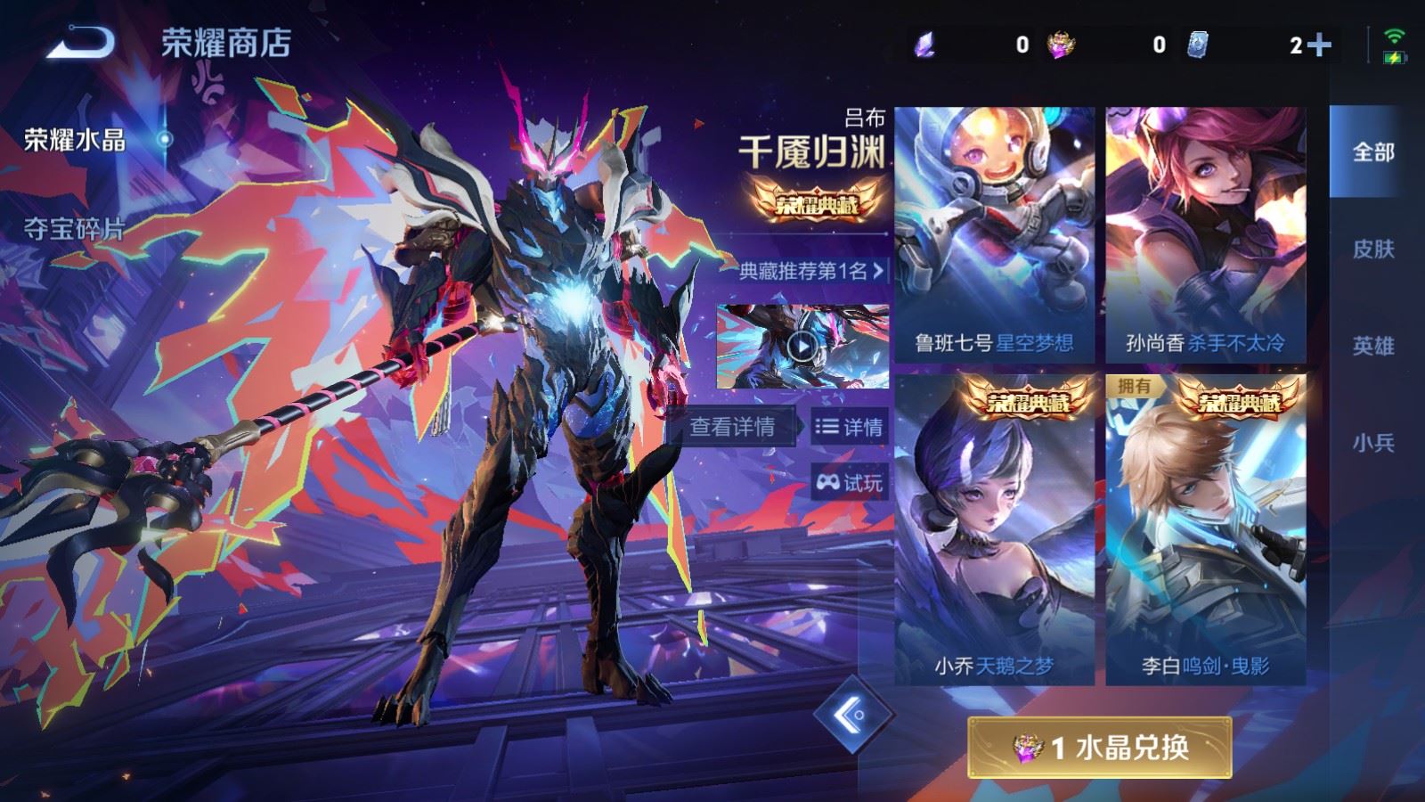 WZCMW4324896王者荣耀账号详情图22