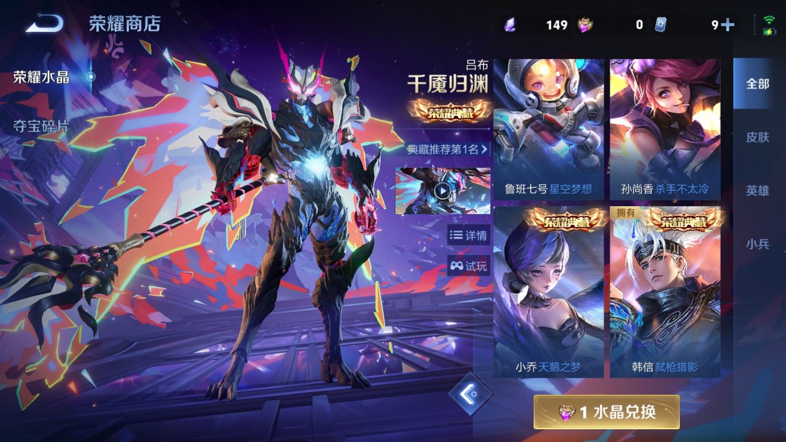 WZCMW4324719王者荣耀账号详情图25