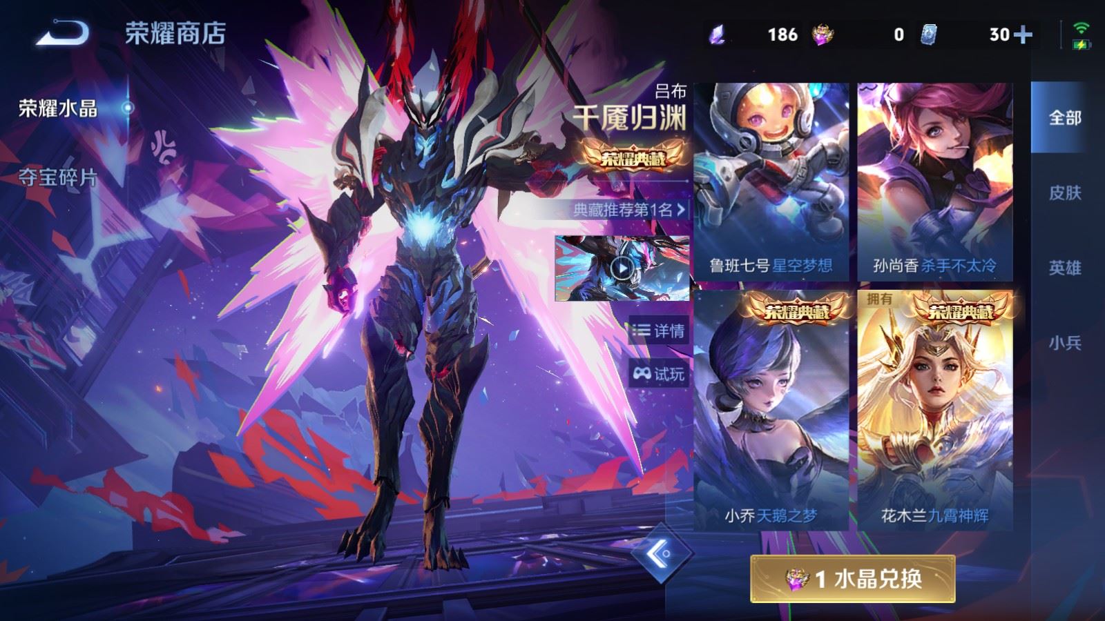 WZCMW4324713王者荣耀账号详情图27