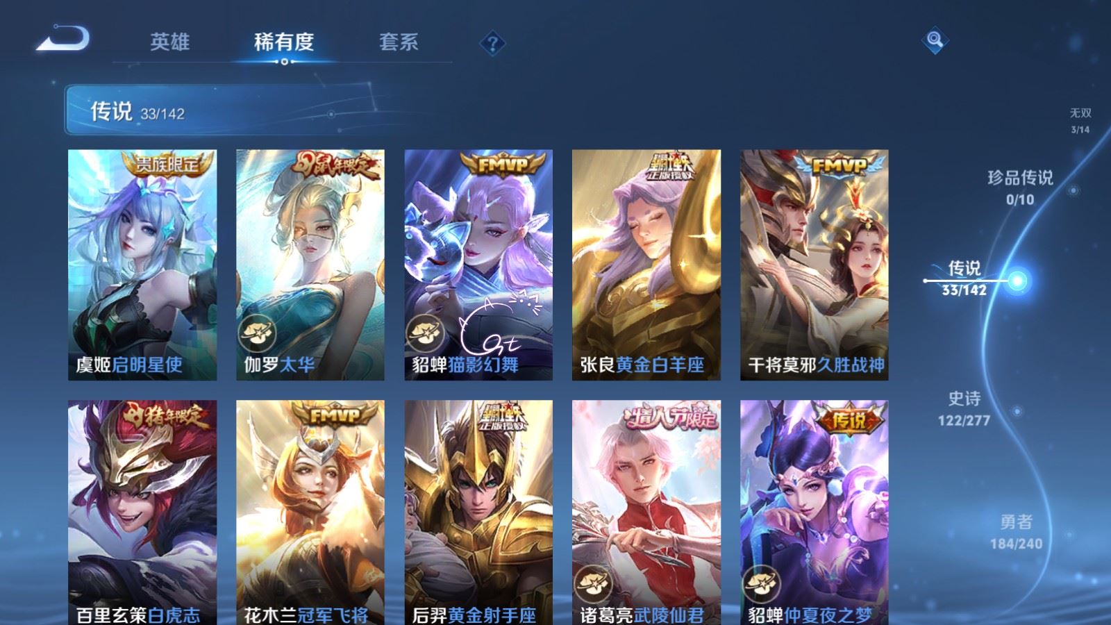 WZCMW4324761王者荣耀账号详情图9