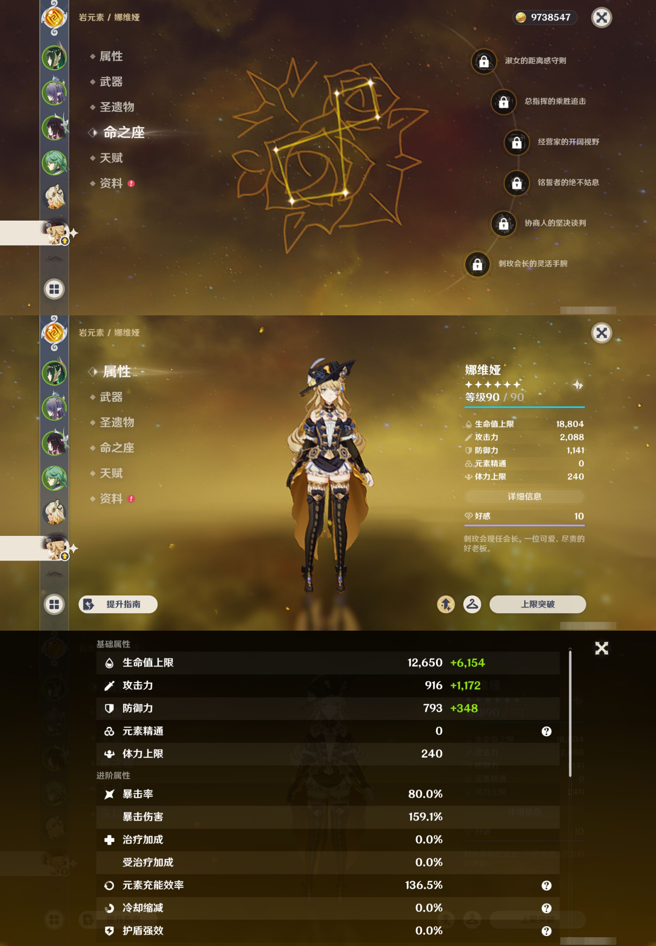 YSMK44531原神账号详情图13