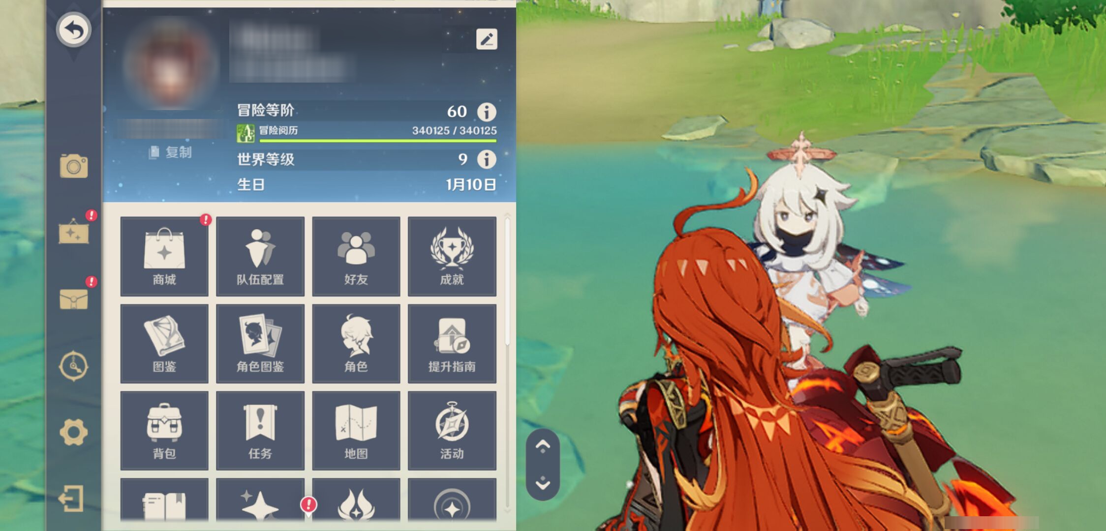 YSMK44512原神账号详情图5