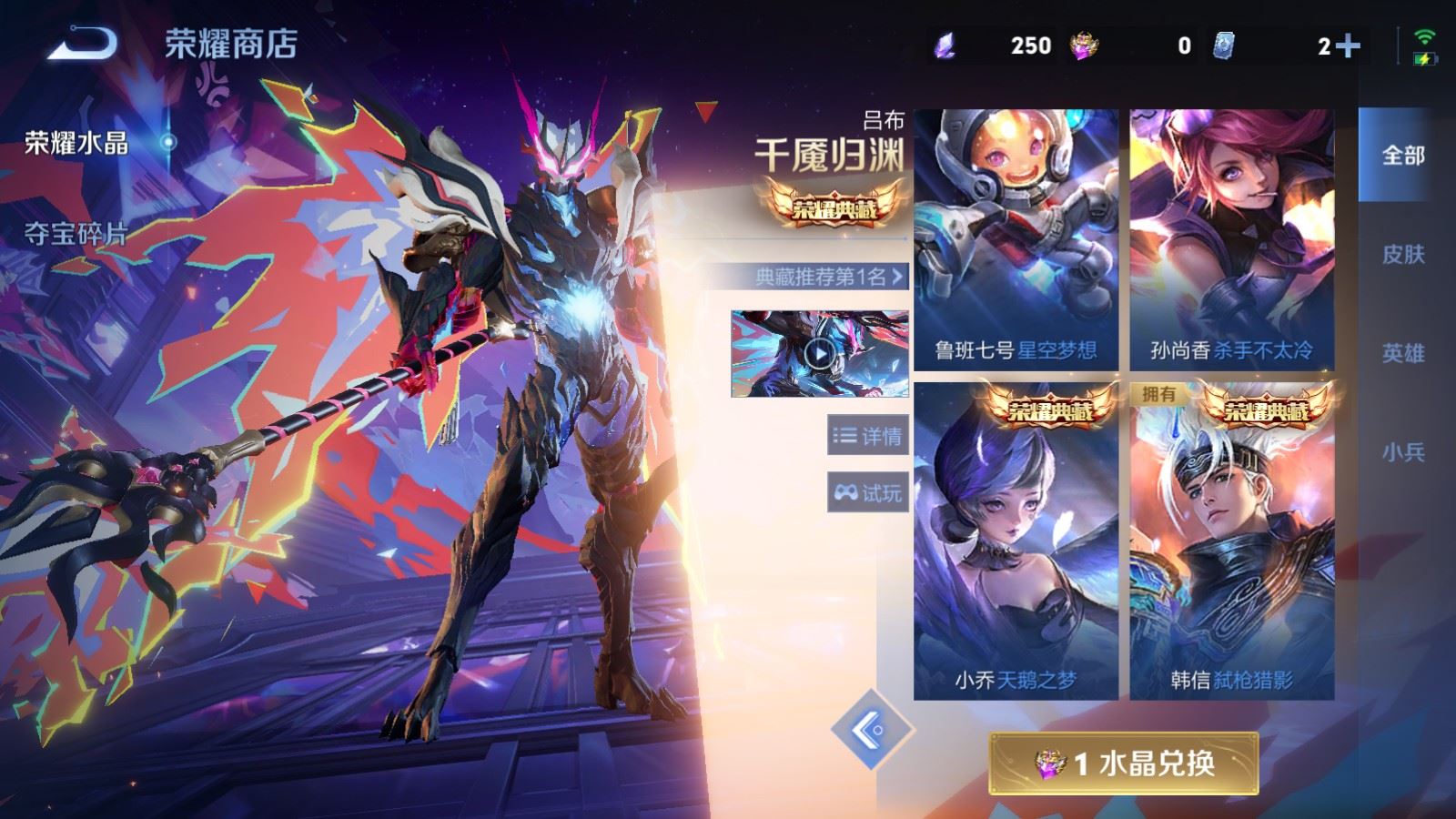 WZCMW4324799王者荣耀账号详情图24