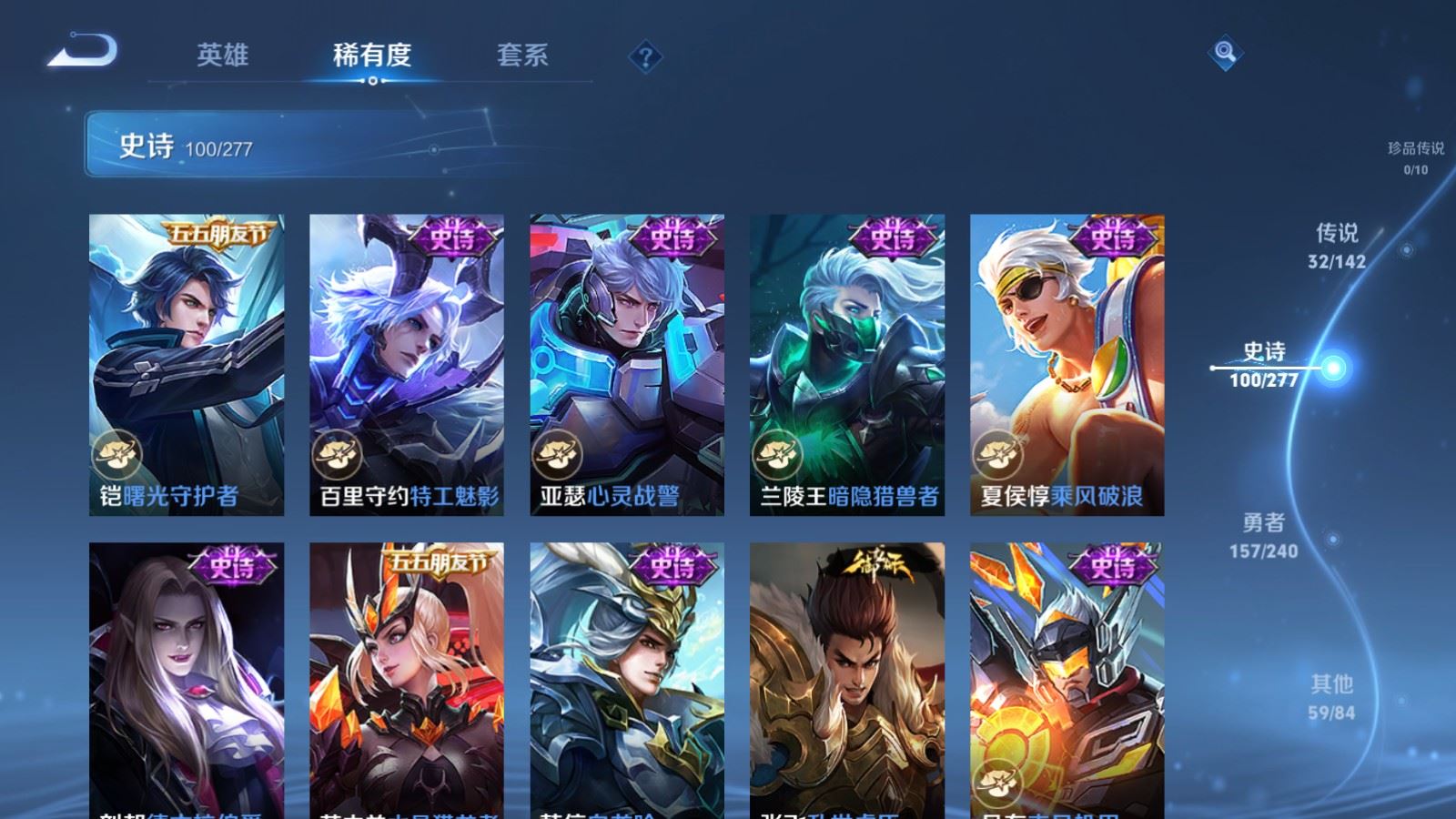 WZCMW4324695王者荣耀账号详情图18