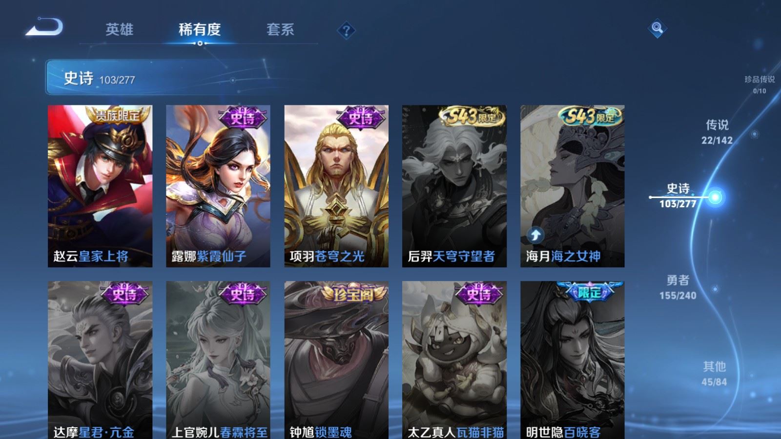 WZCMW4324726王者荣耀账号详情图20
