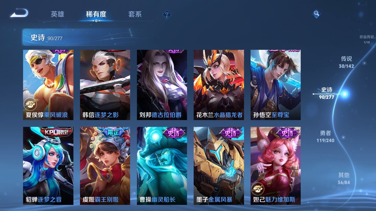 WZCMW4324799王者荣耀账号详情图18