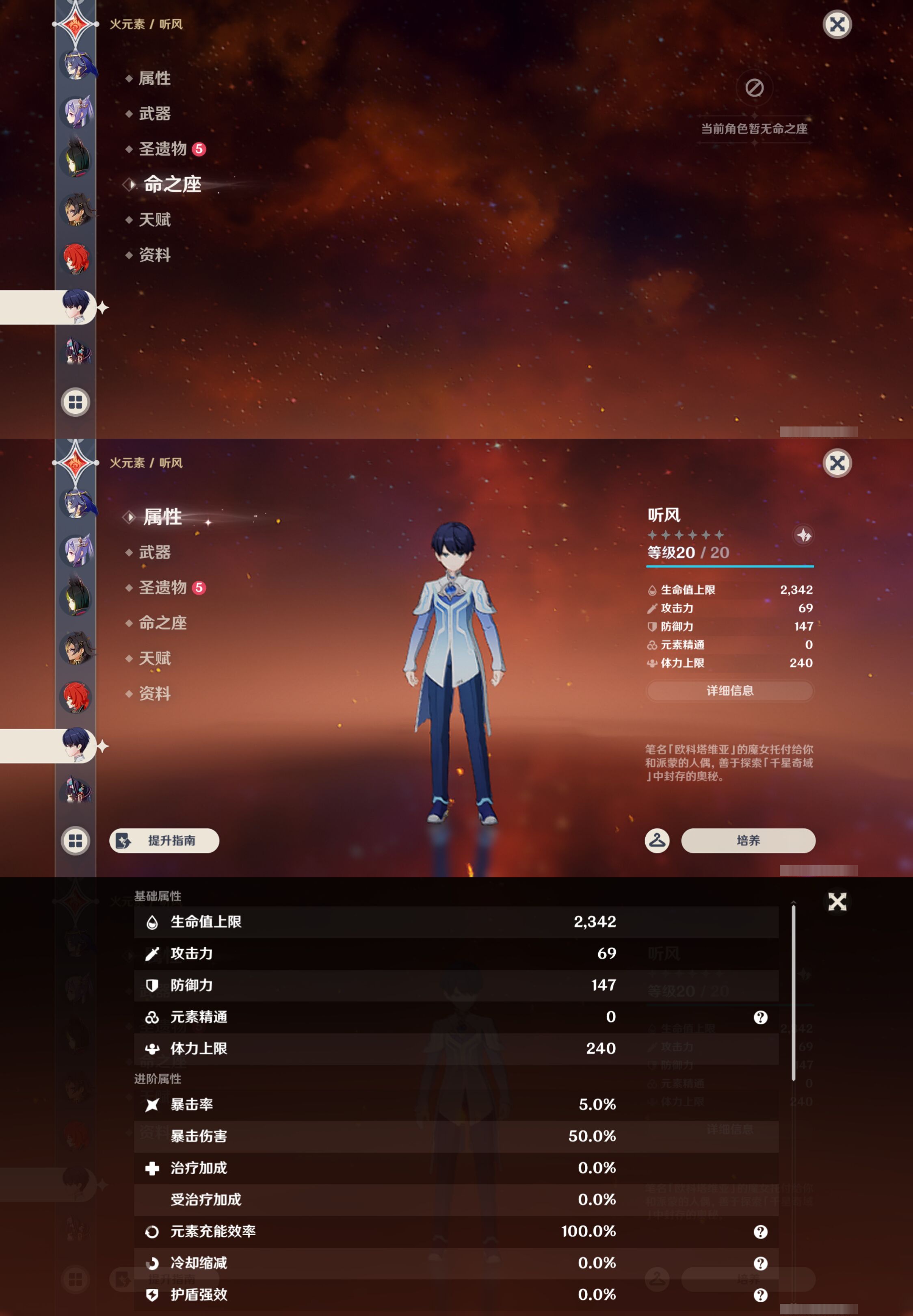 YSMK44570原神账号详情图26