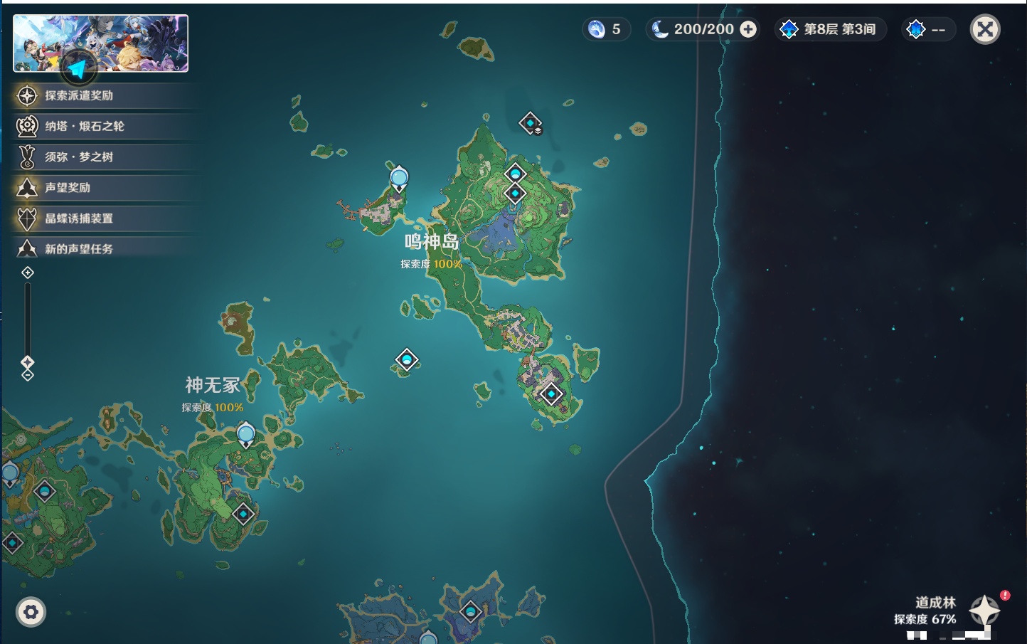 YSMK44425原神账号详情图36