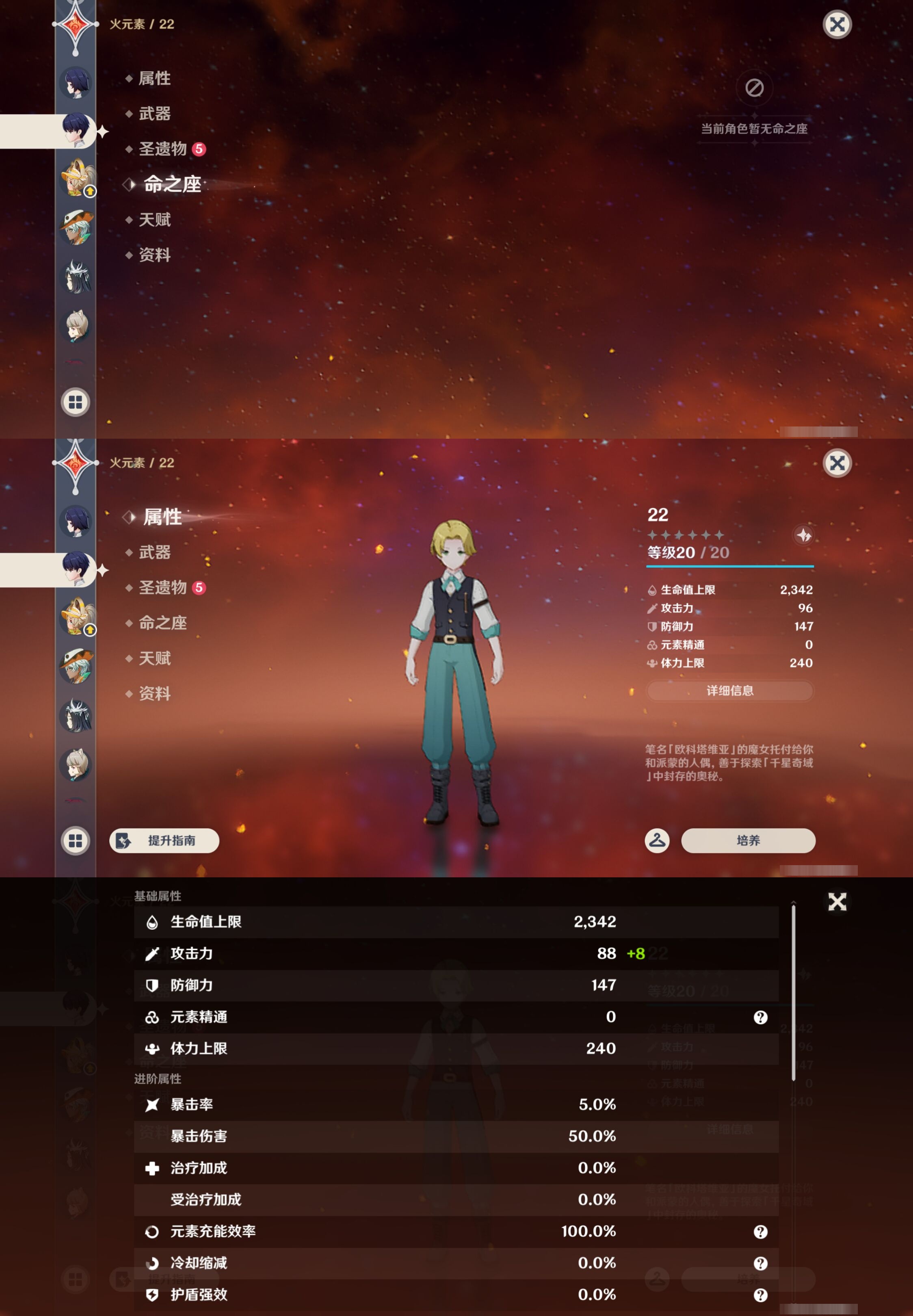 YSMK44481原神账号详情图29