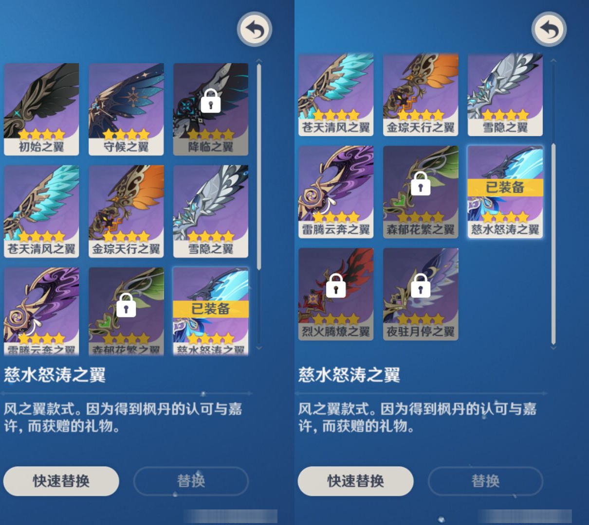 YSMK44581原神账号详情图7