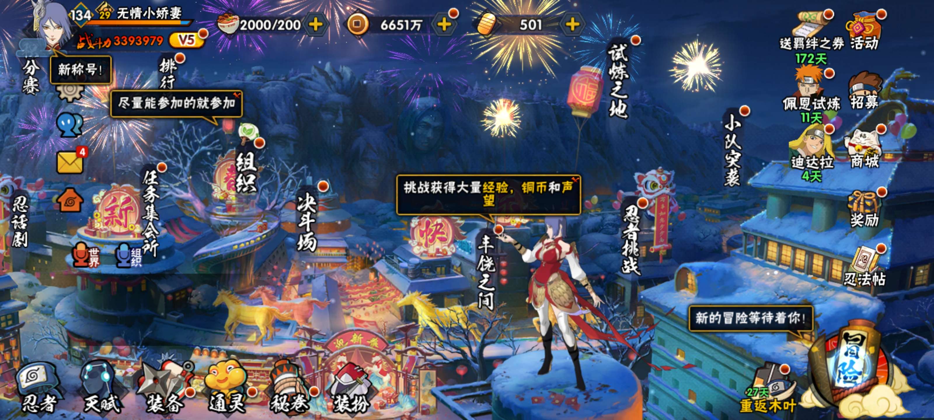 WZZM4311458王者荣耀账号详情图3