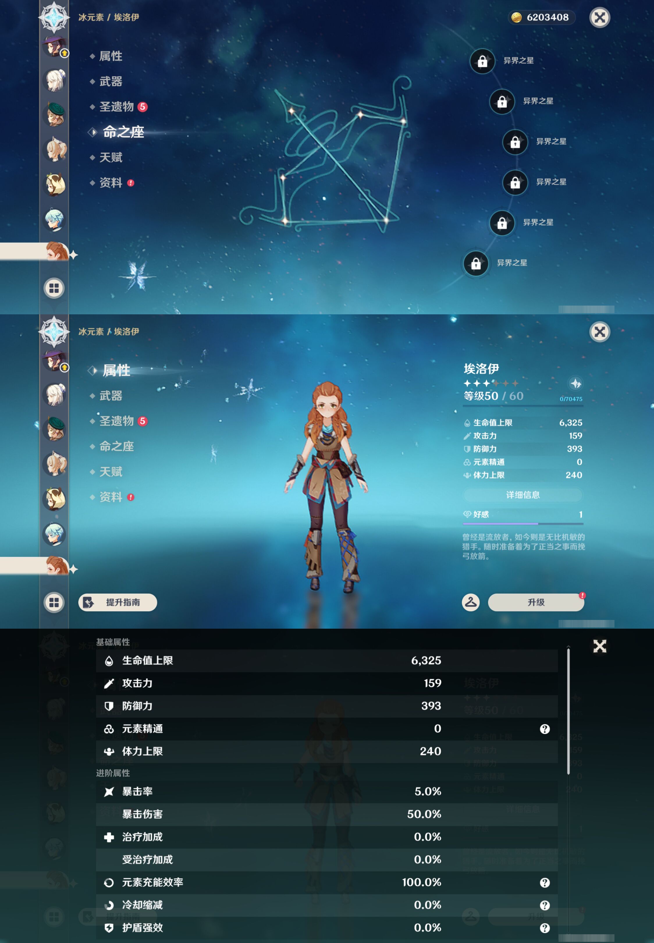 YSMK44513原神账号详情图26
