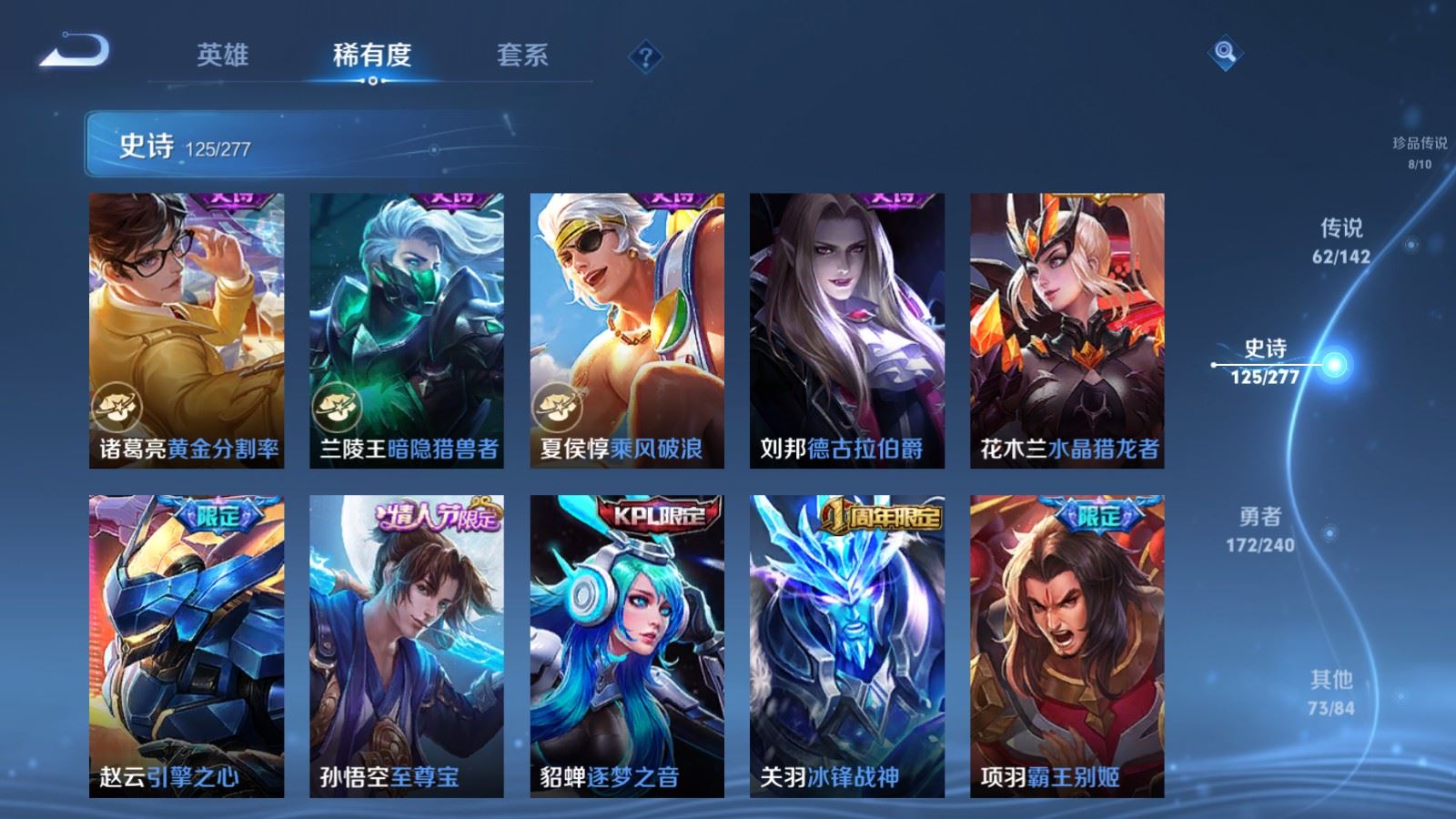 WZCMW4325035王者荣耀账号详情图24