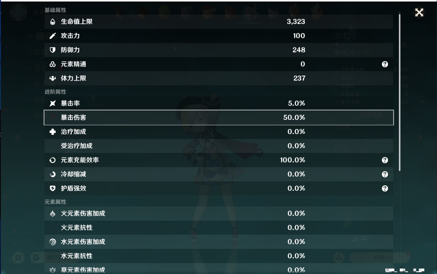 YSMK44549原神账号详情图38