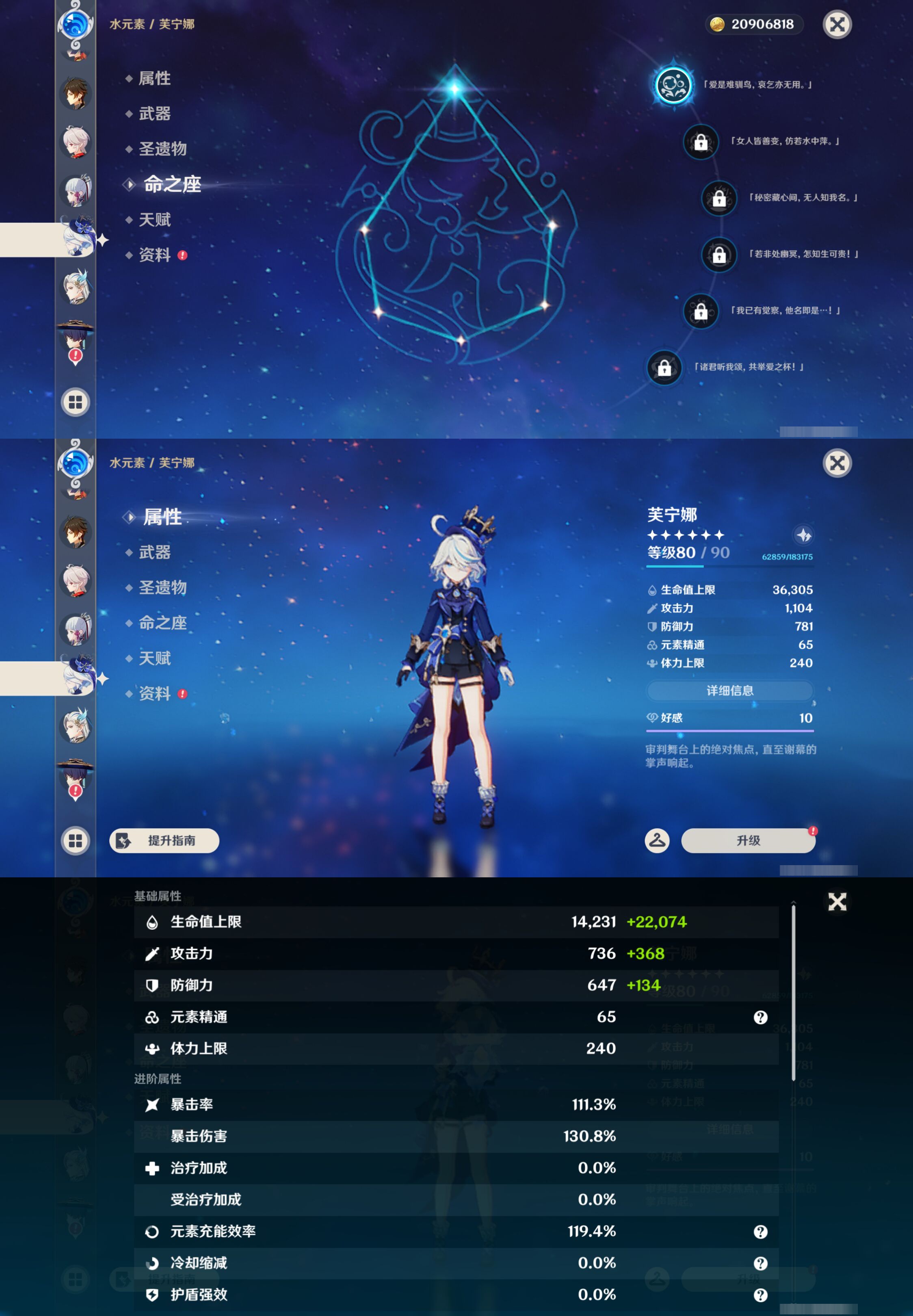 YSMK44462原神账号详情图19