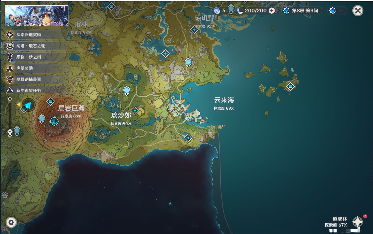 YSMK44425原神账号详情图50