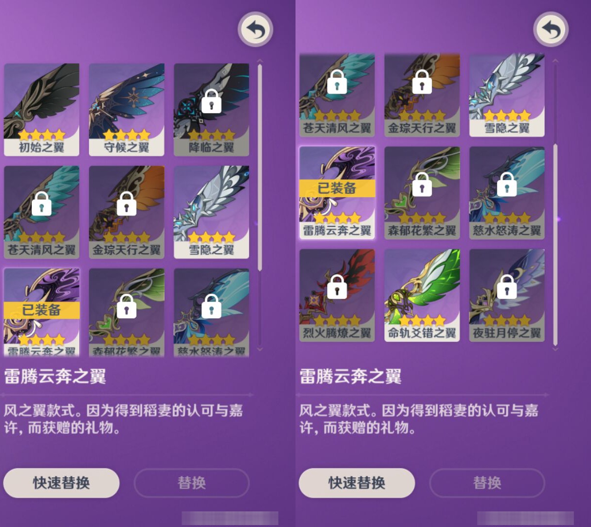 YSMK44579原神账号详情图7 YSMK44579原神账号详情图7
