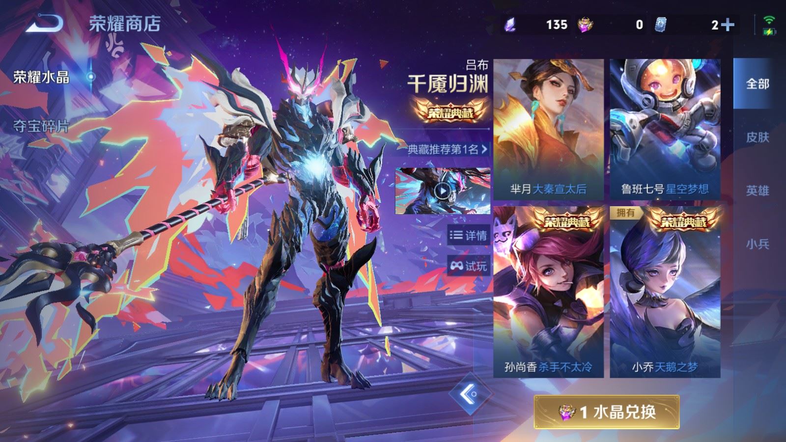 WZCMW4324824王者荣耀账号详情图19