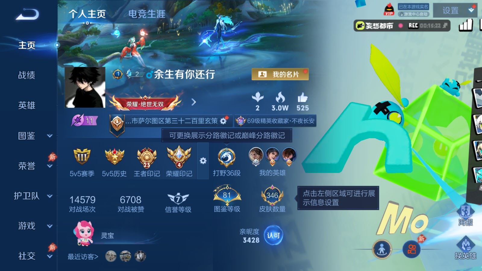 WZCMW4324721王者荣耀账号详情图1