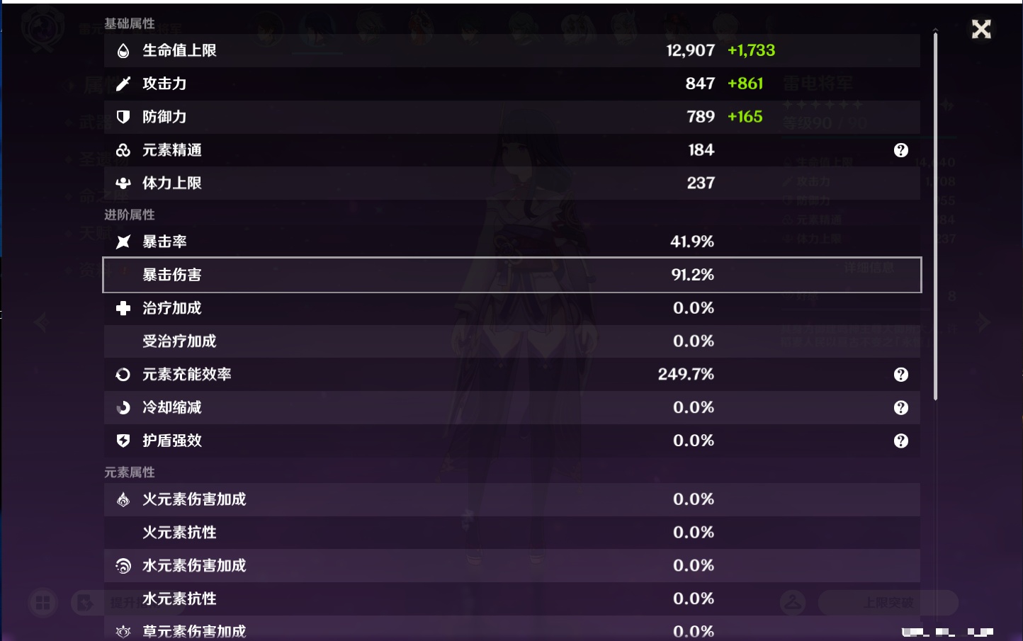 YSMK44549原神账号详情图17