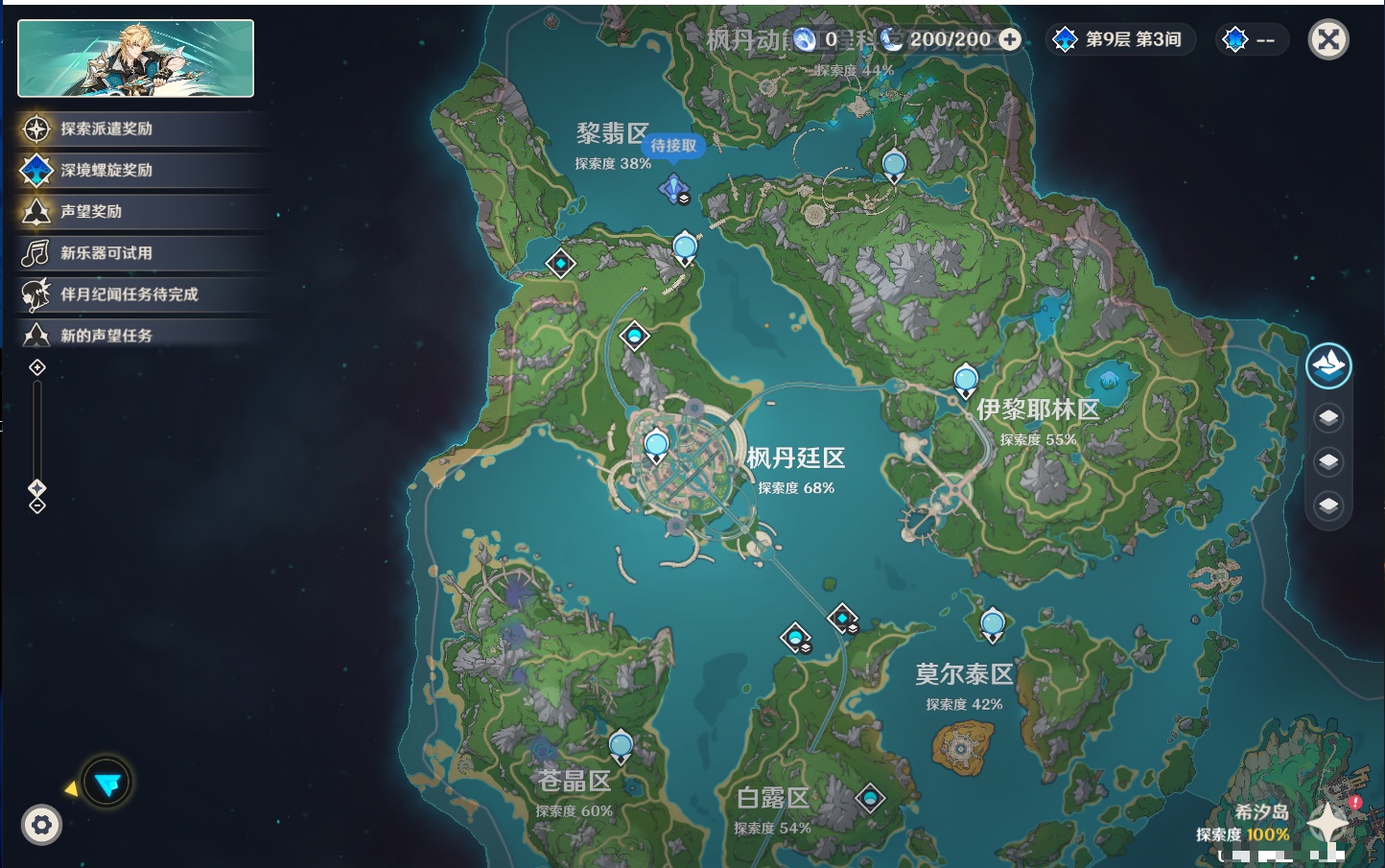 YSMK44403原神账号详情图45