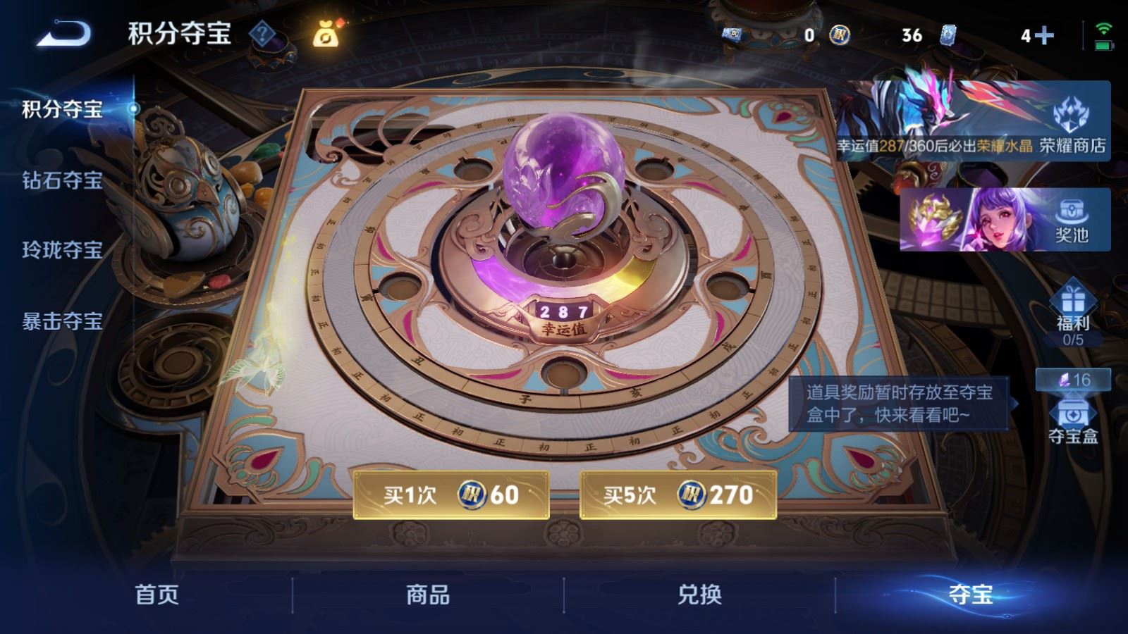 WZCMW4324784王者荣耀账号详情图20