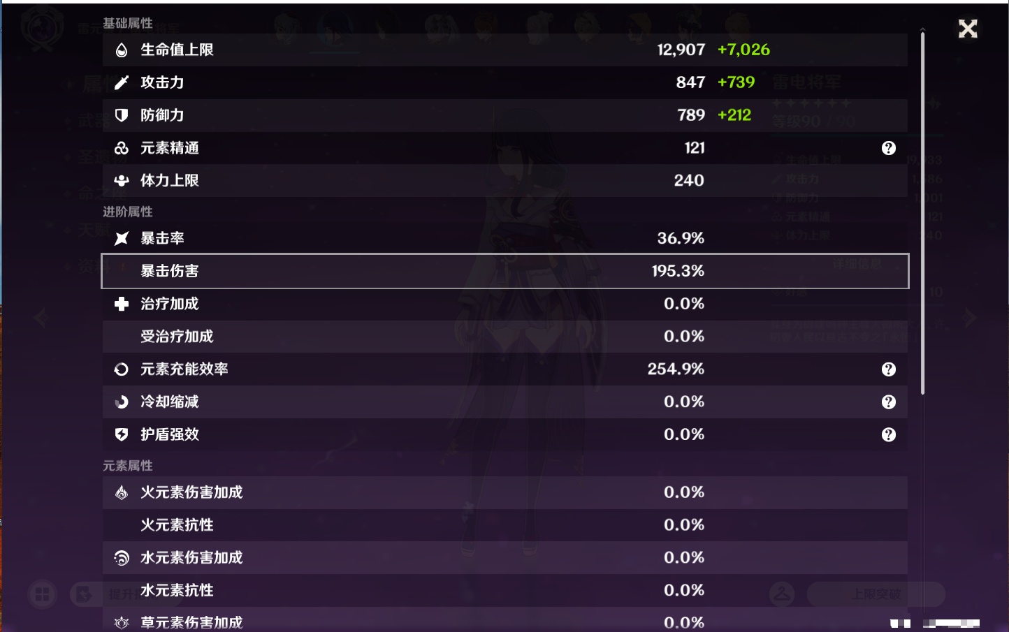 YSMK44554原神账号详情图35