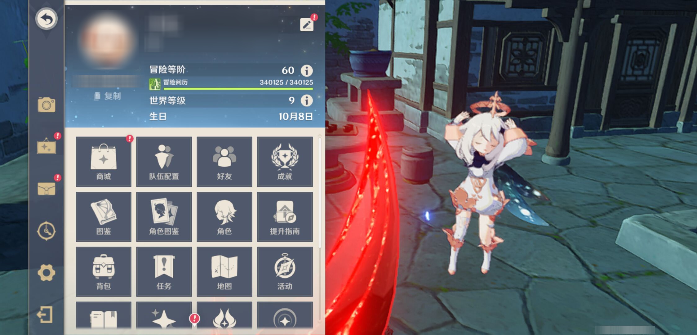 YSMK44523原神账号详情图5