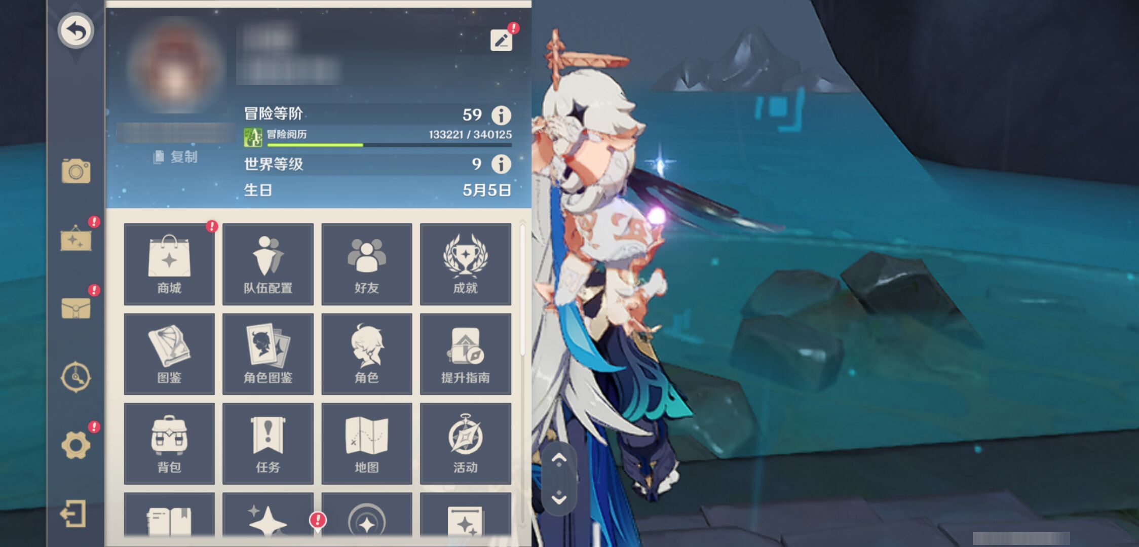 YSMK44410原神账号详情图5