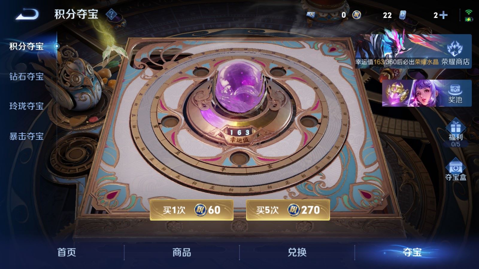 WZCMW4324896王者荣耀账号详情图21