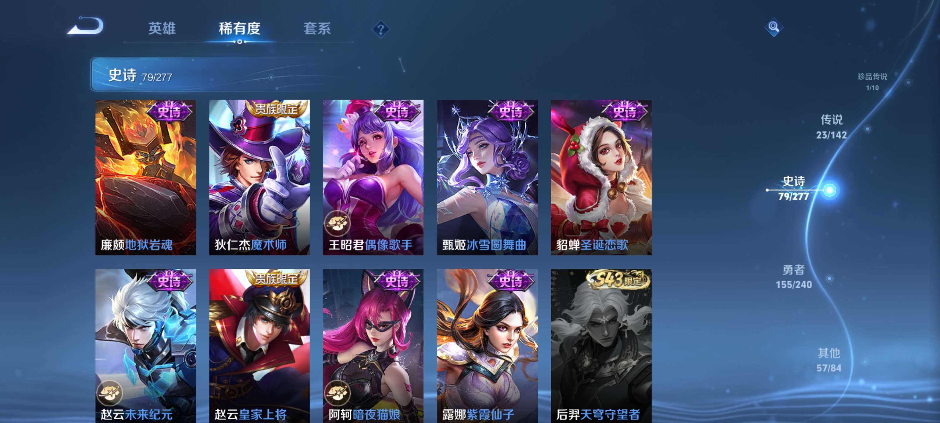 WZZM4311475王者荣耀账号详情图18