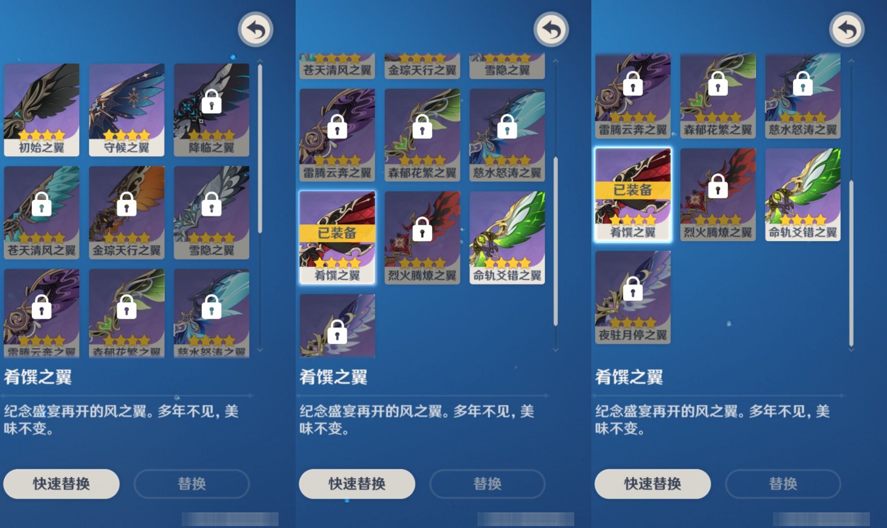 YSMK44477原神账号详情图7