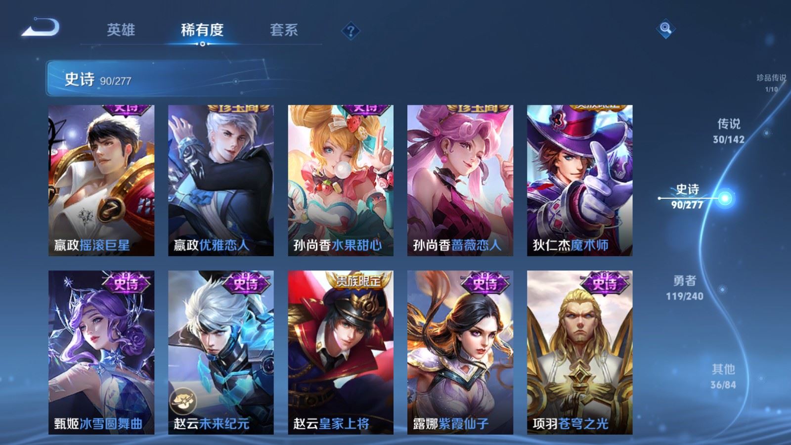 WZCMW4324799王者荣耀账号详情图19