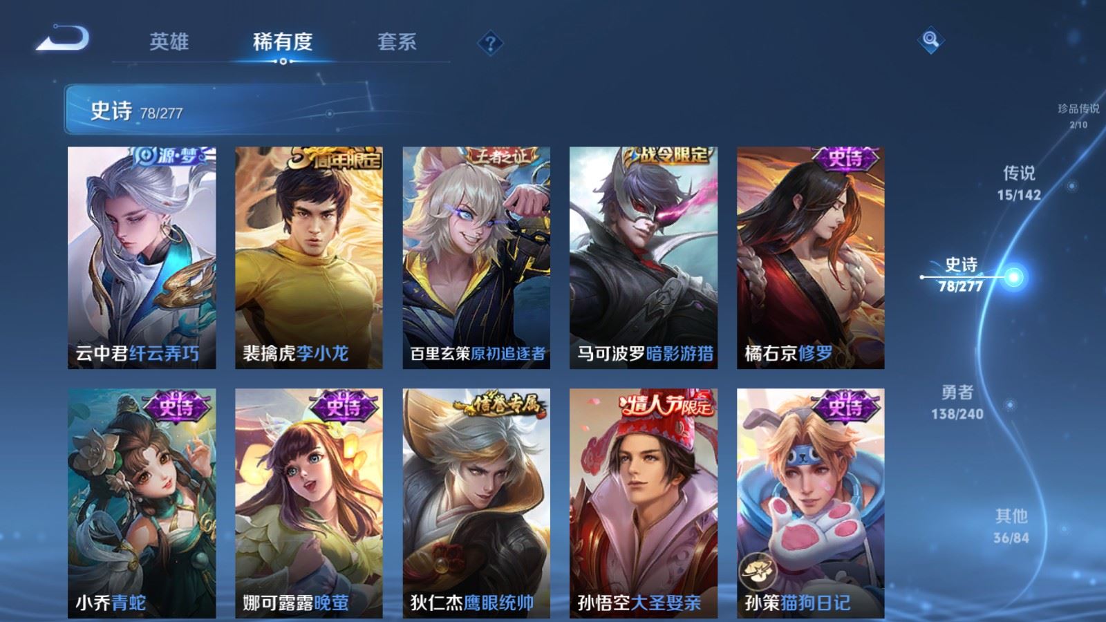 WZCMW4324728王者荣耀账号详情图11