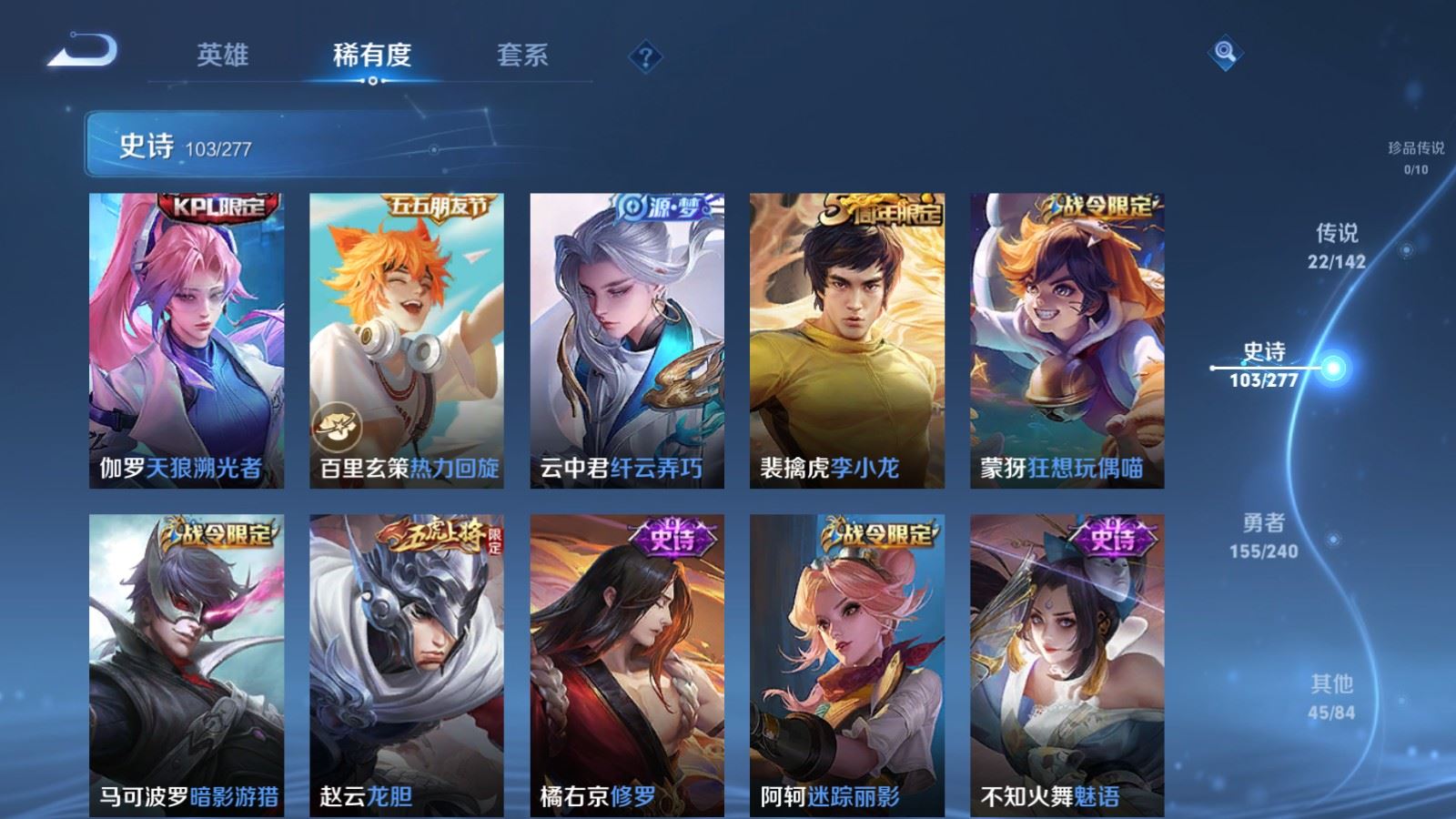 WZCMW4324726王者荣耀账号详情图14