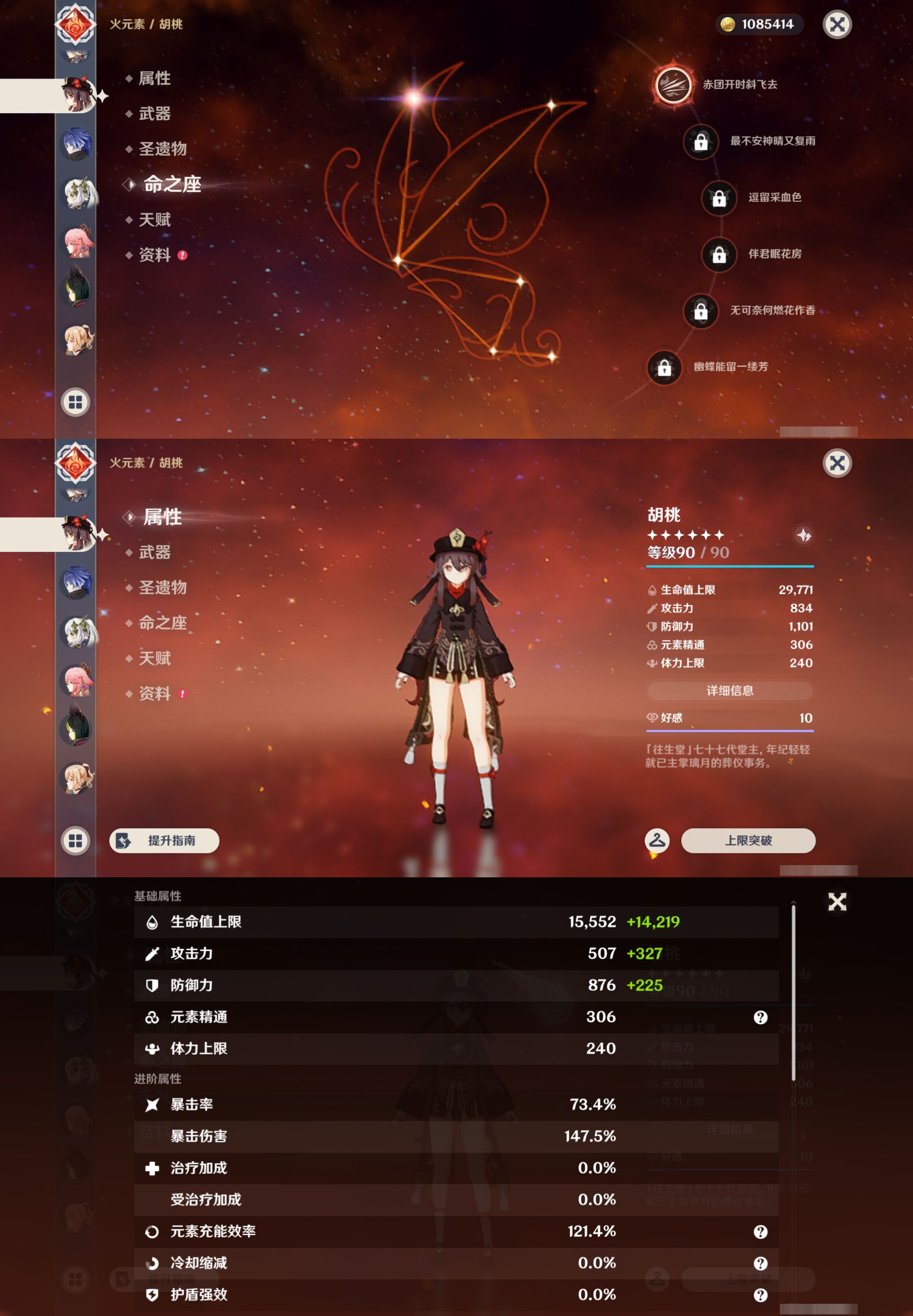 YSMK44514原神账号详情图19