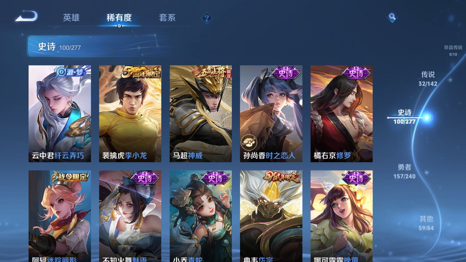 WZCMW4324695王者荣耀账号详情图16