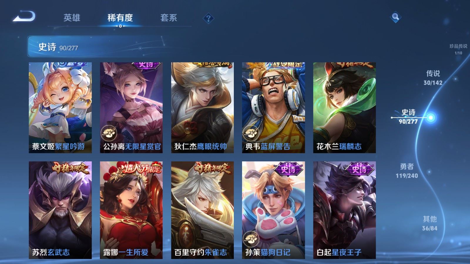 WZCMW4324799王者荣耀账号详情图16