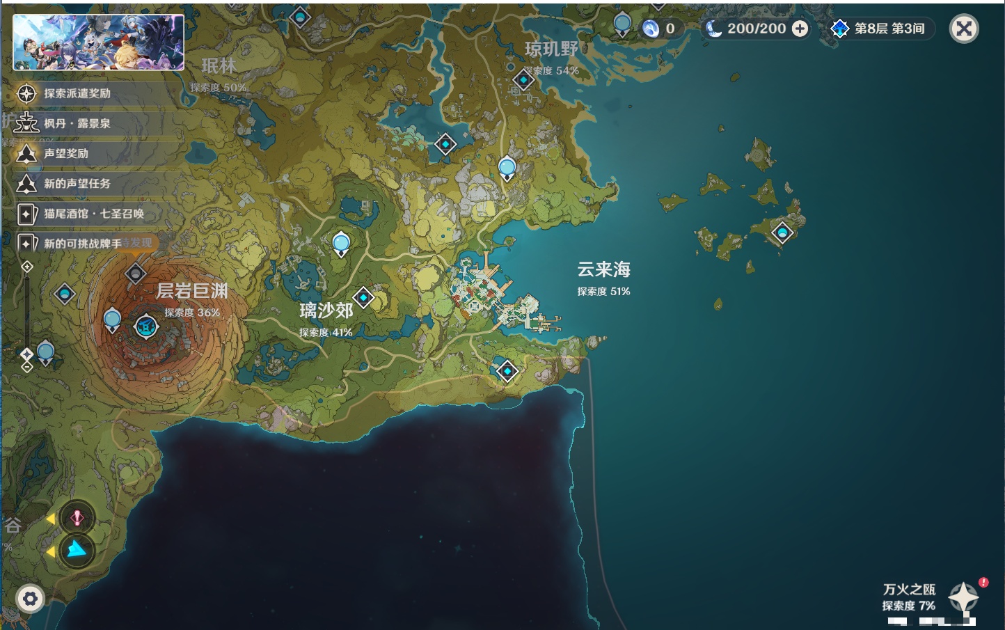 YSMK44417原神账号详情图39