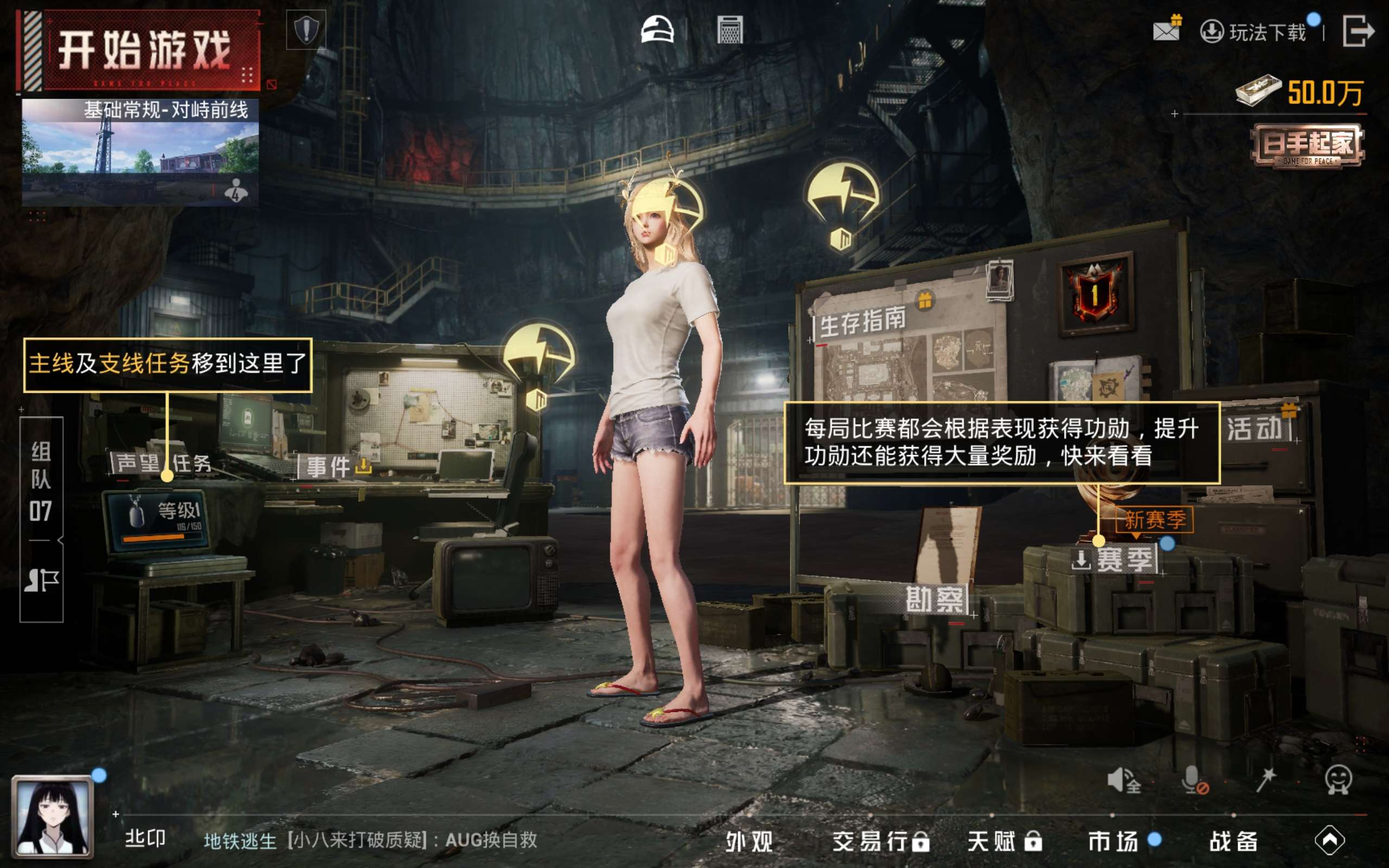 HPCMW4186030和平精英账号详情图13