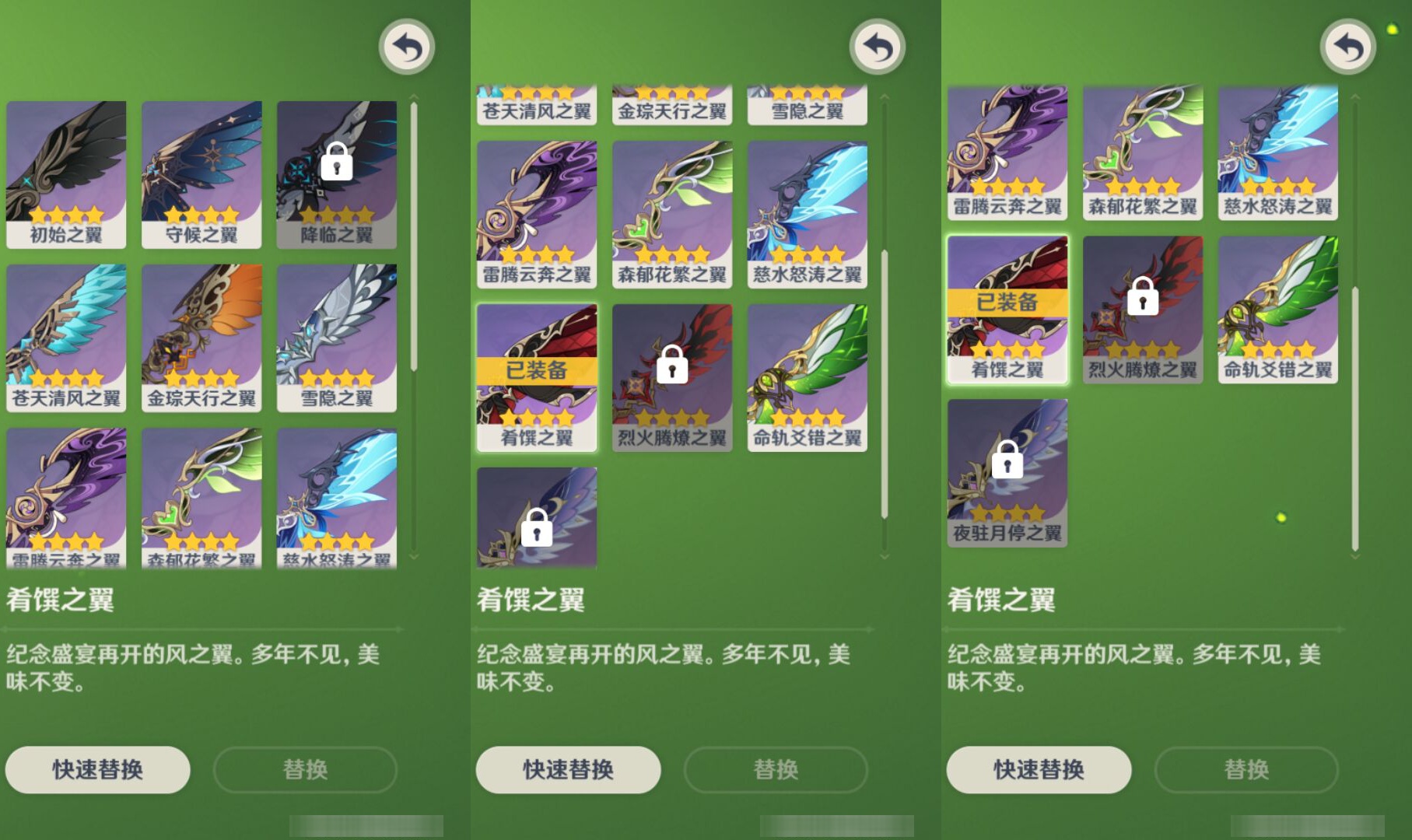 YSMK44531原神账号详情图7