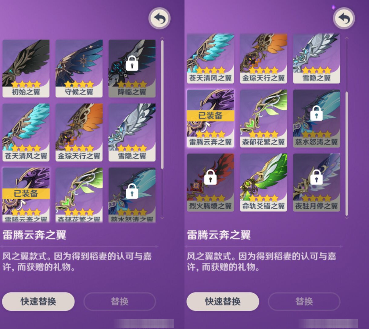 YSMK44499原神账号详情图7 YSMK44499原神账号详情图7