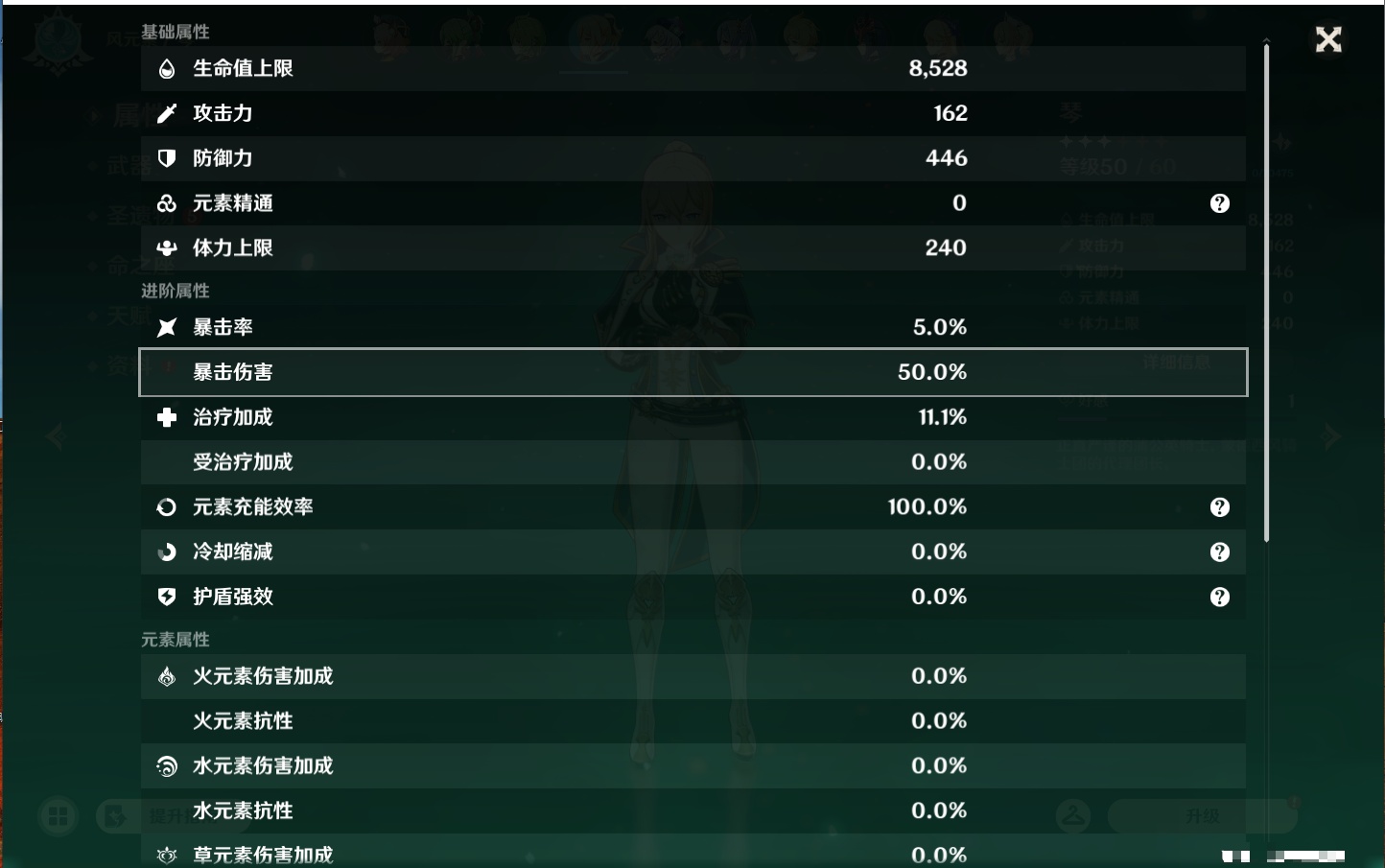 YSMK44554原神账号详情图10