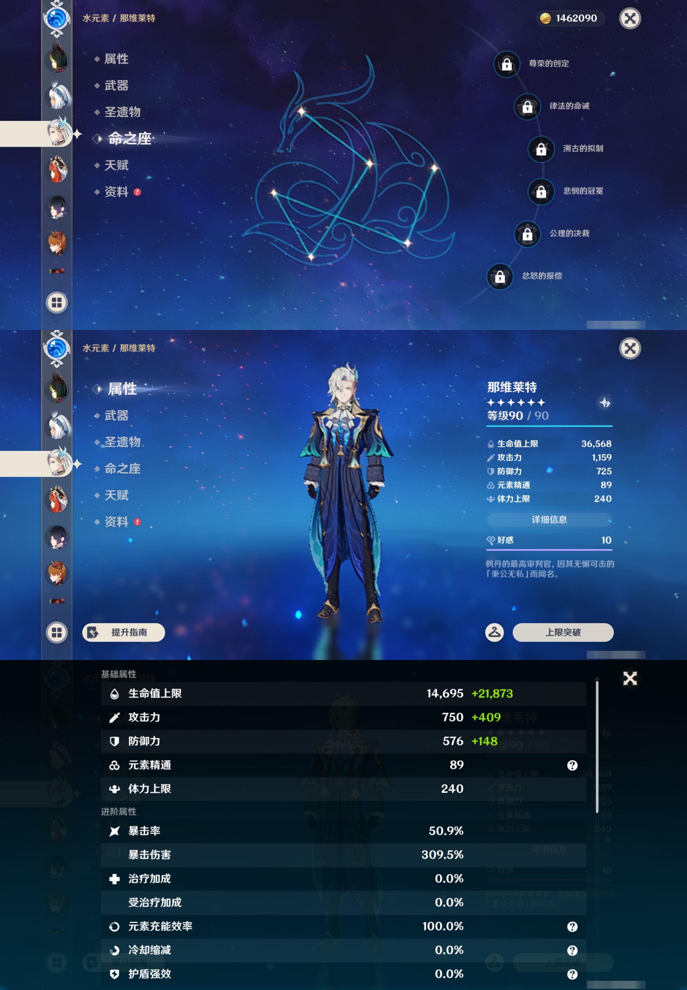 YSMK44560原神账号详情图22
