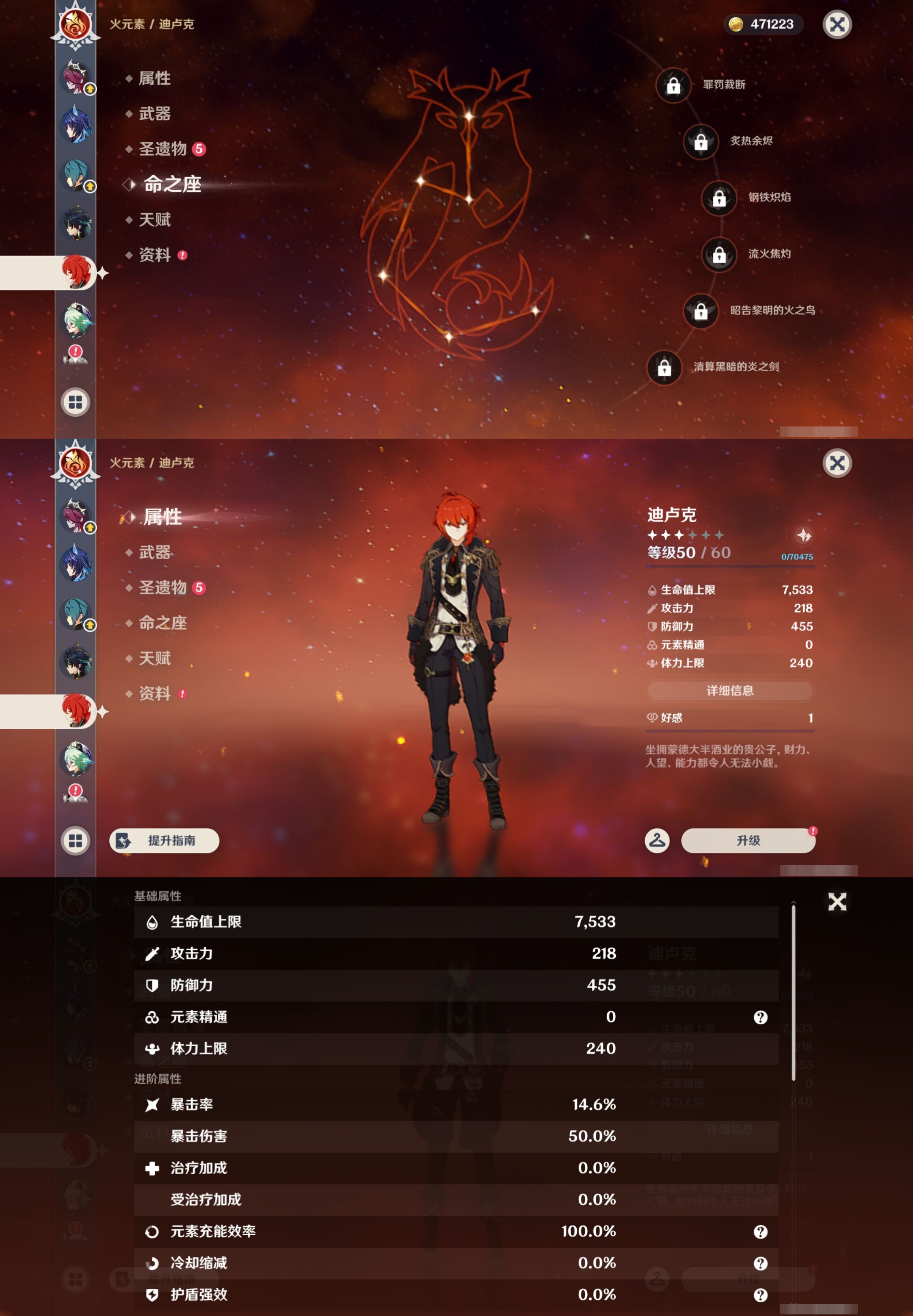 YSMK44483原神账号详情图16