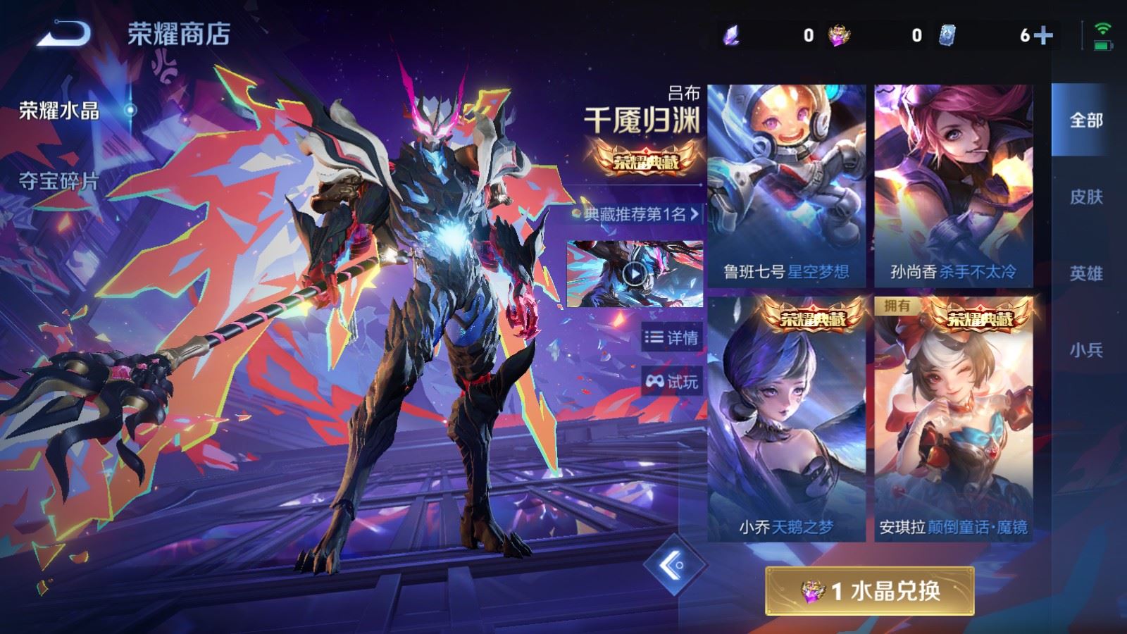 WZCMW4325035王者荣耀账号详情图33