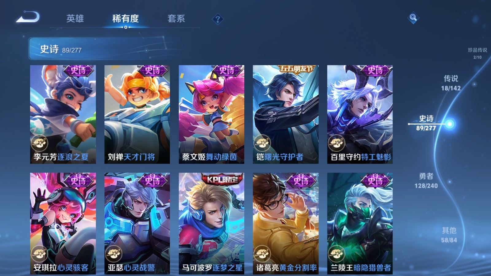 WZCMW4325113王者荣耀账号详情图14