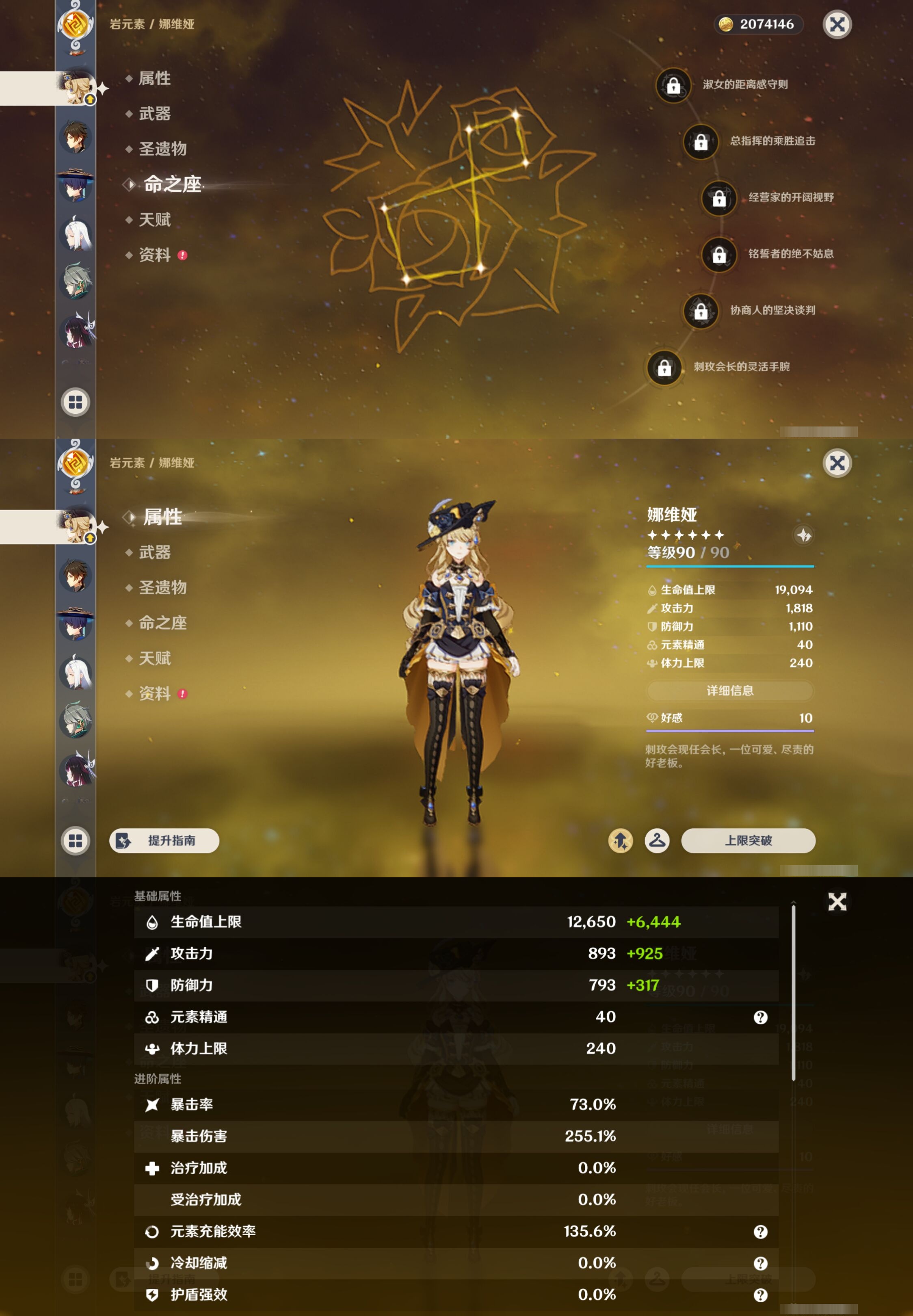 YSMK44481原神账号详情图13