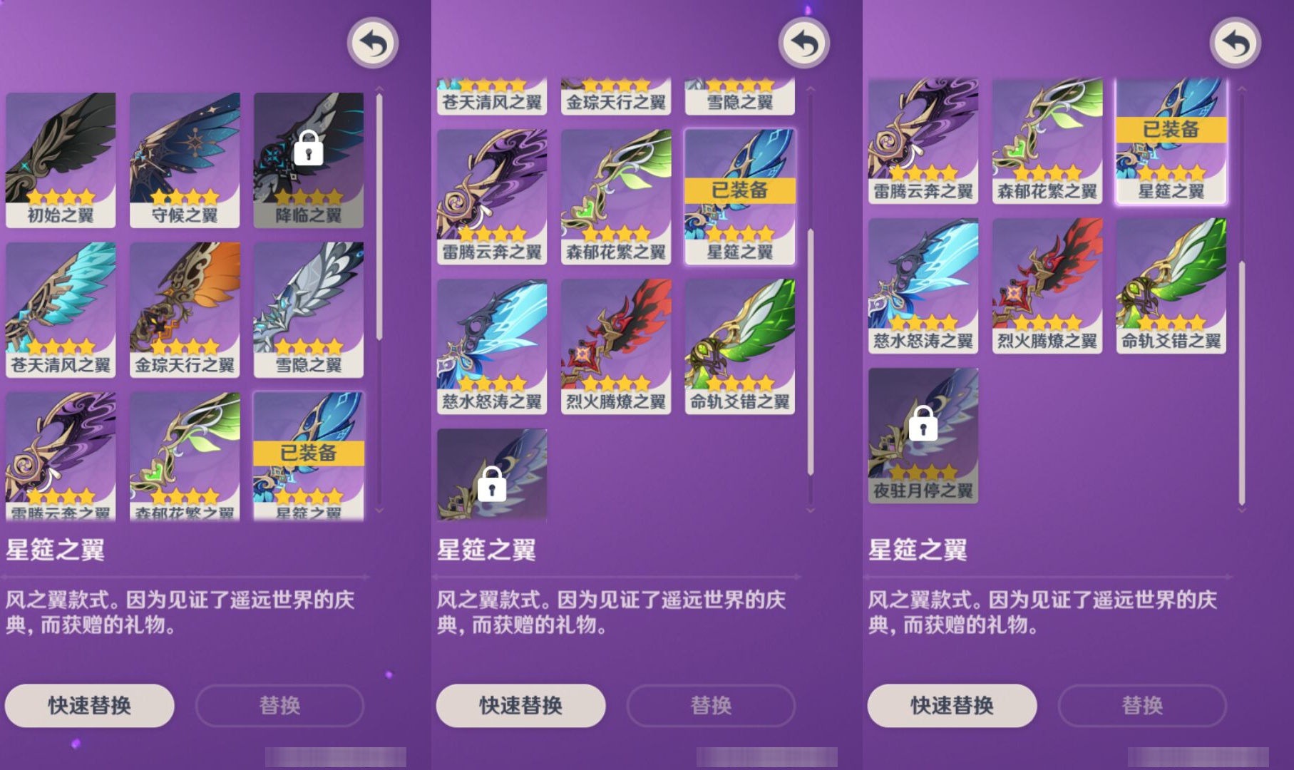 YSMK44473原神账号详情图7