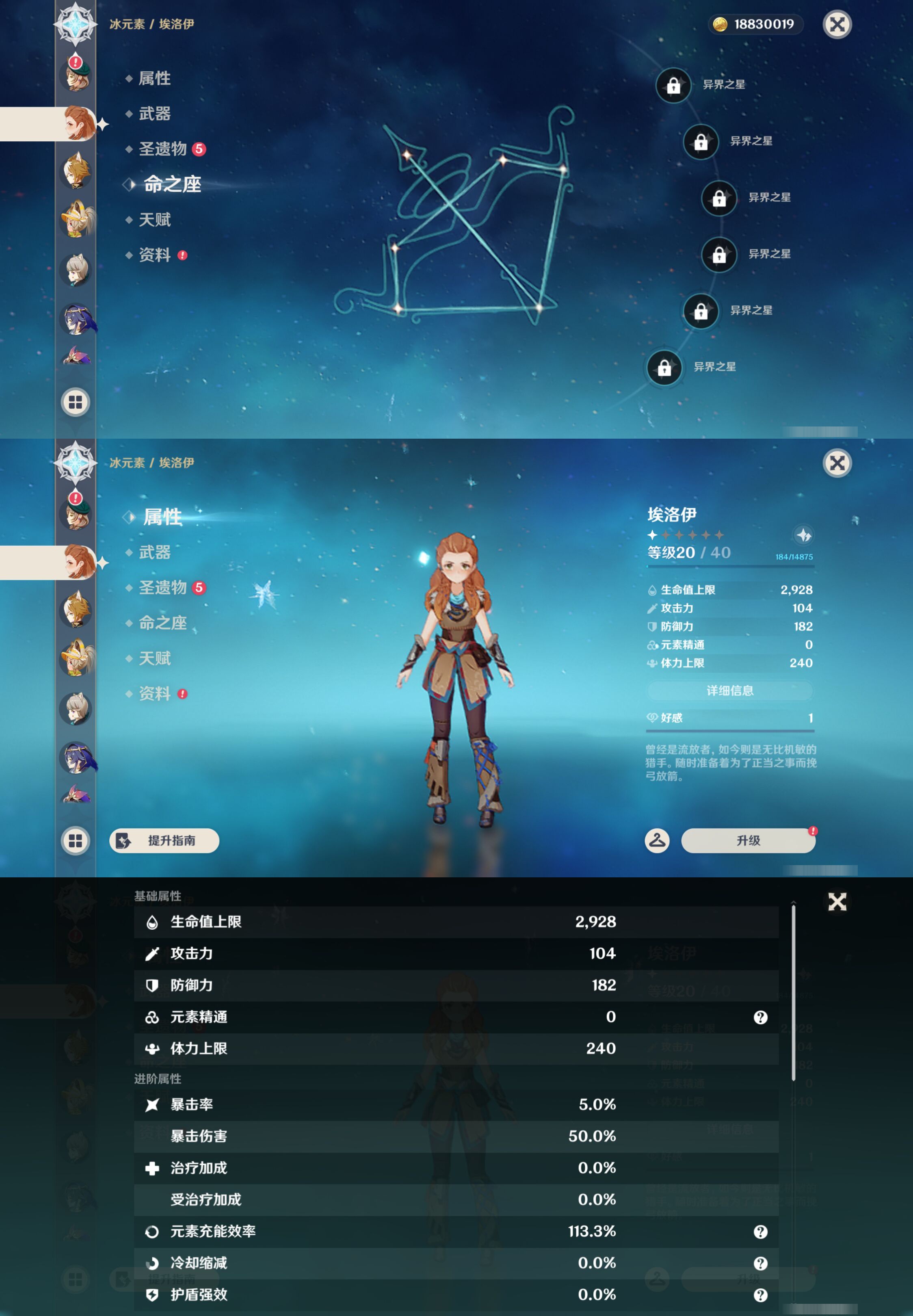 YSMK44468原神账号详情图27